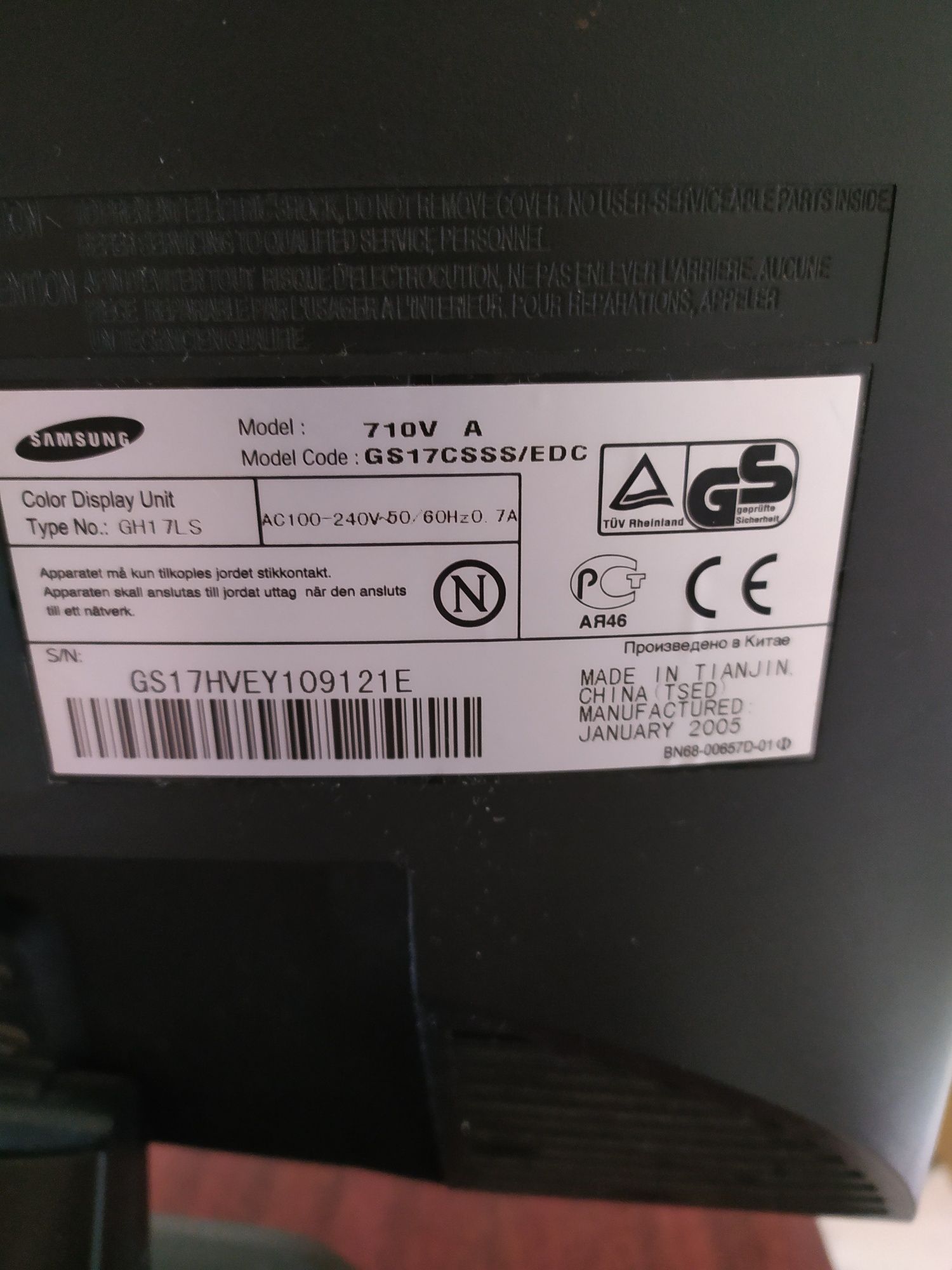 Продам TFT Монитор Samsung SyncMaster 710 V