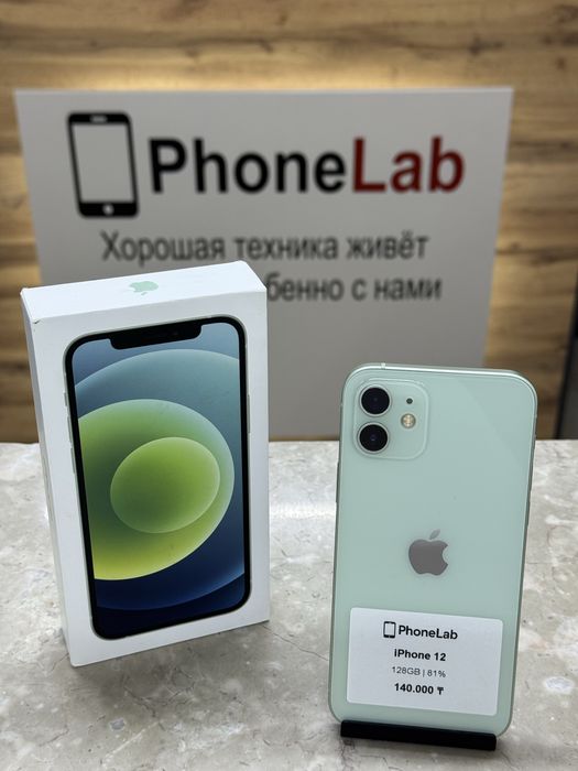iPhone 12 128 GB / PhoneLab