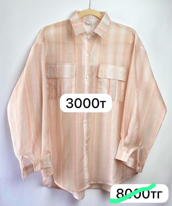 Продается новая одежда