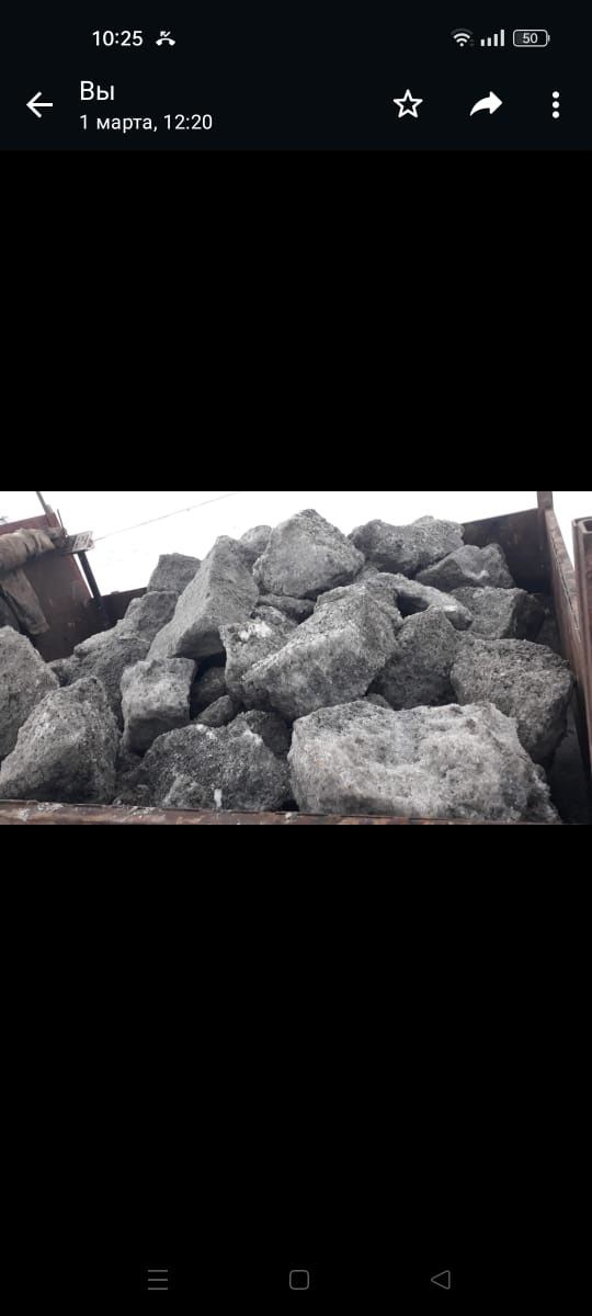 Продам кормовая соль.