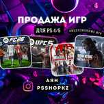 Установка пс4 игры ps4-ps5 по низким ценам