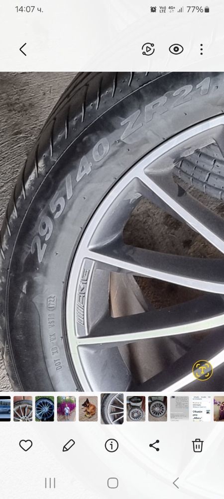 Джанти за Мерцедес GLS 21 цола AMG с гуми