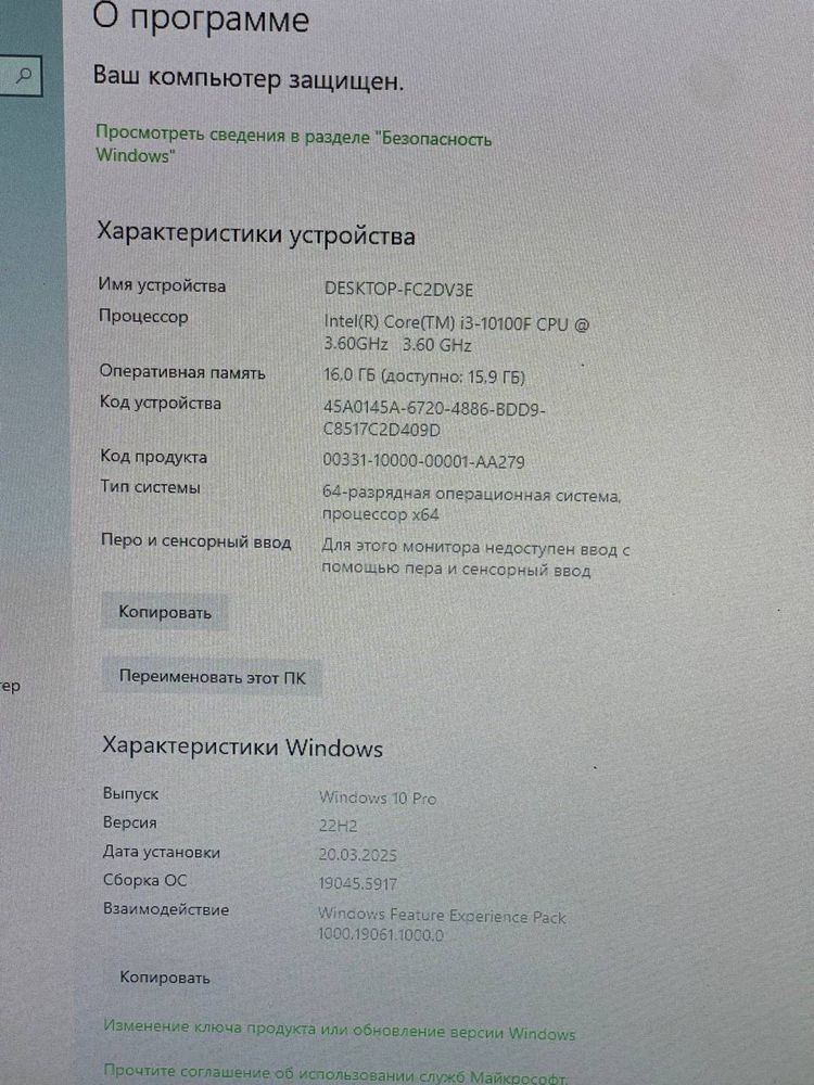 Игровой компьютер  полный набор