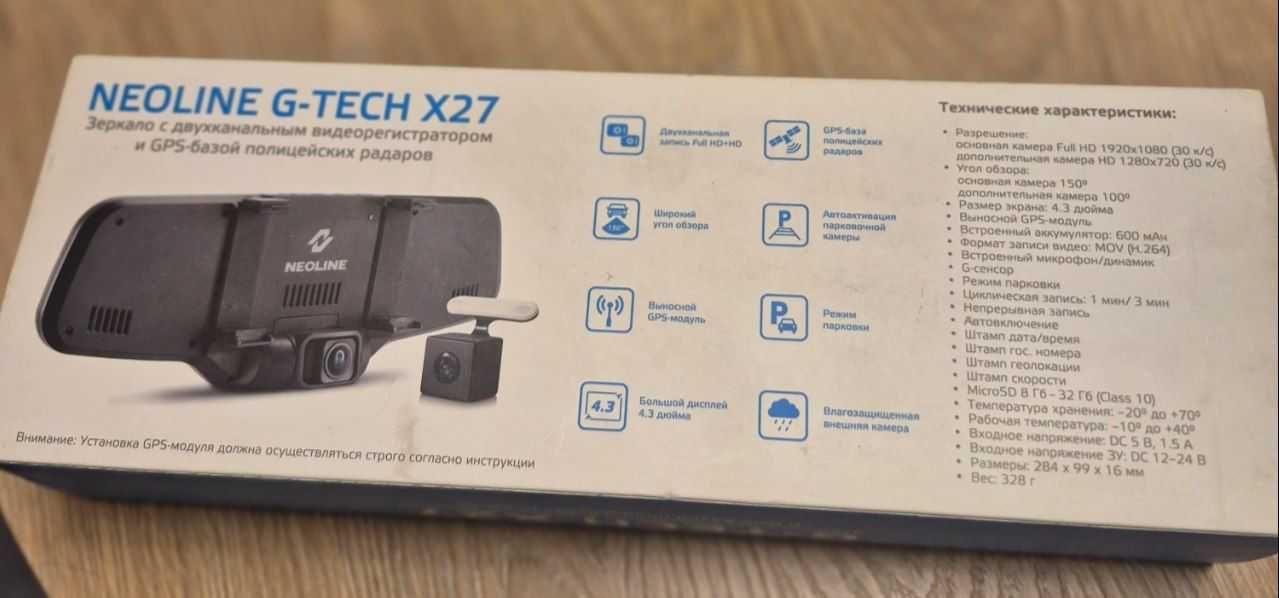 Продаю Neonline G-Tech x27 совершенно новый.
