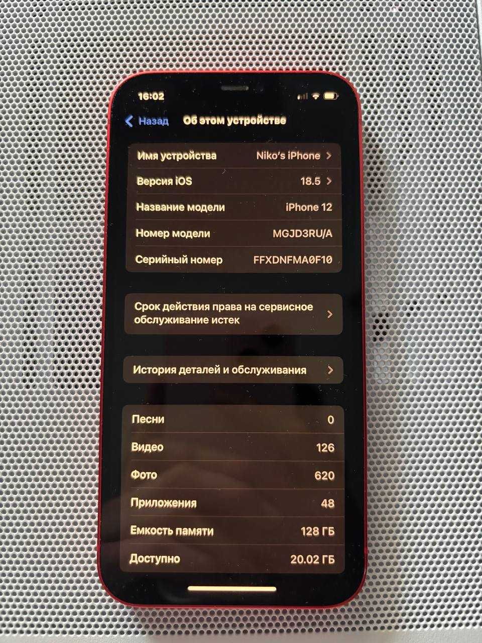 iPhone 12 red 128