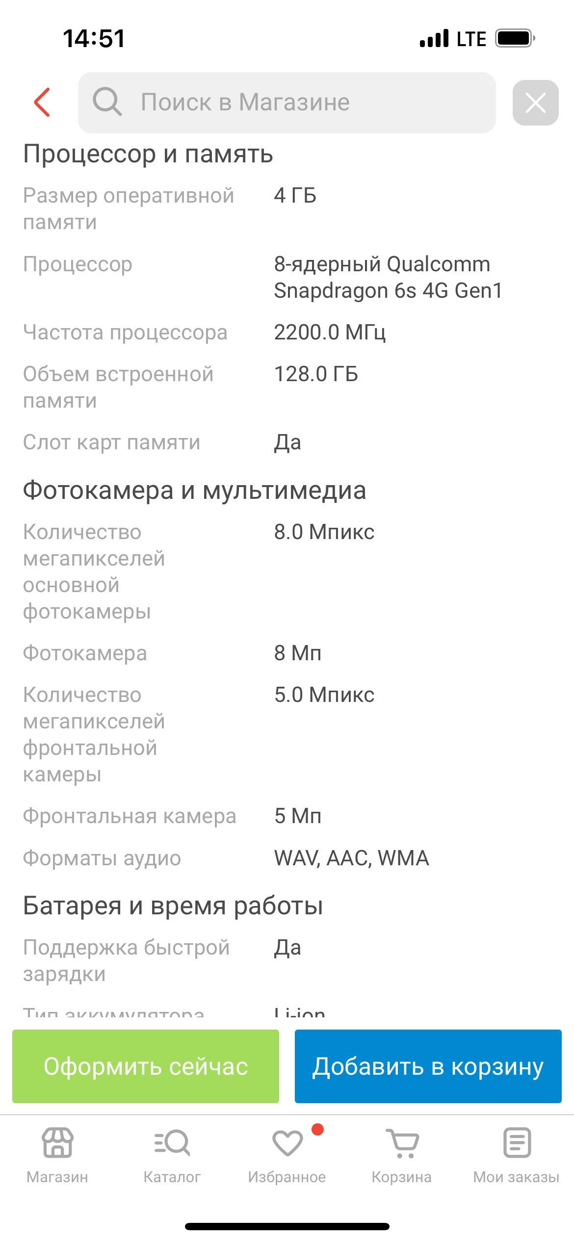 Абсолютно Новый OPPO A3x