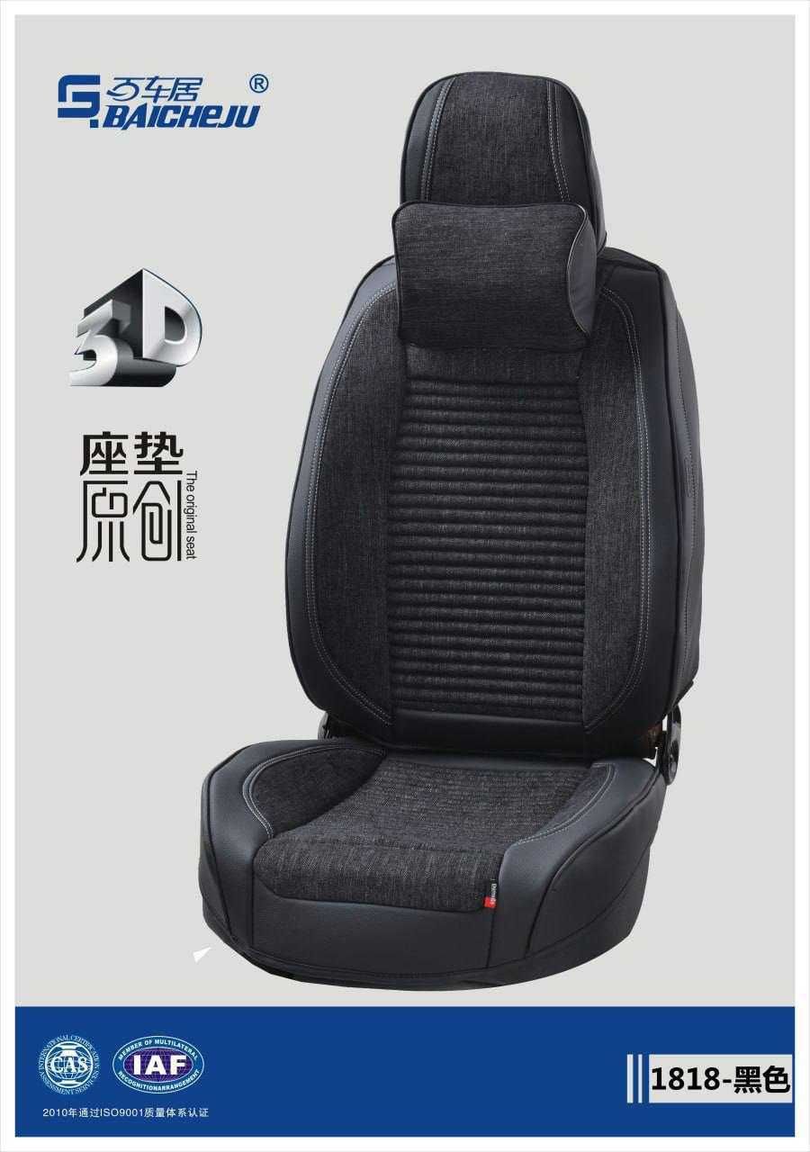 Chexol Universal | Chehol | Чехол | Чехлы на сидения | R32
