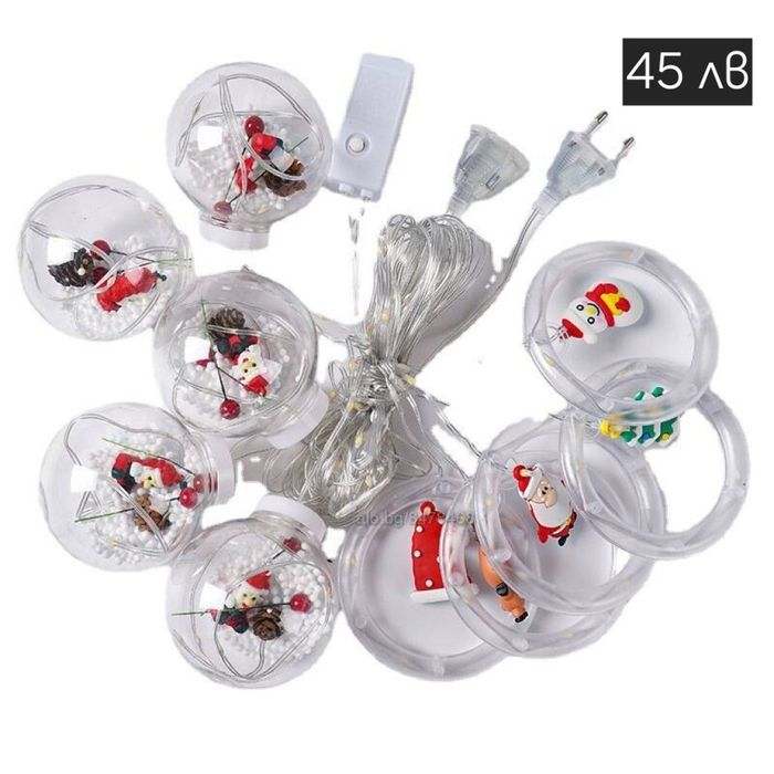 Коледни светещи топки