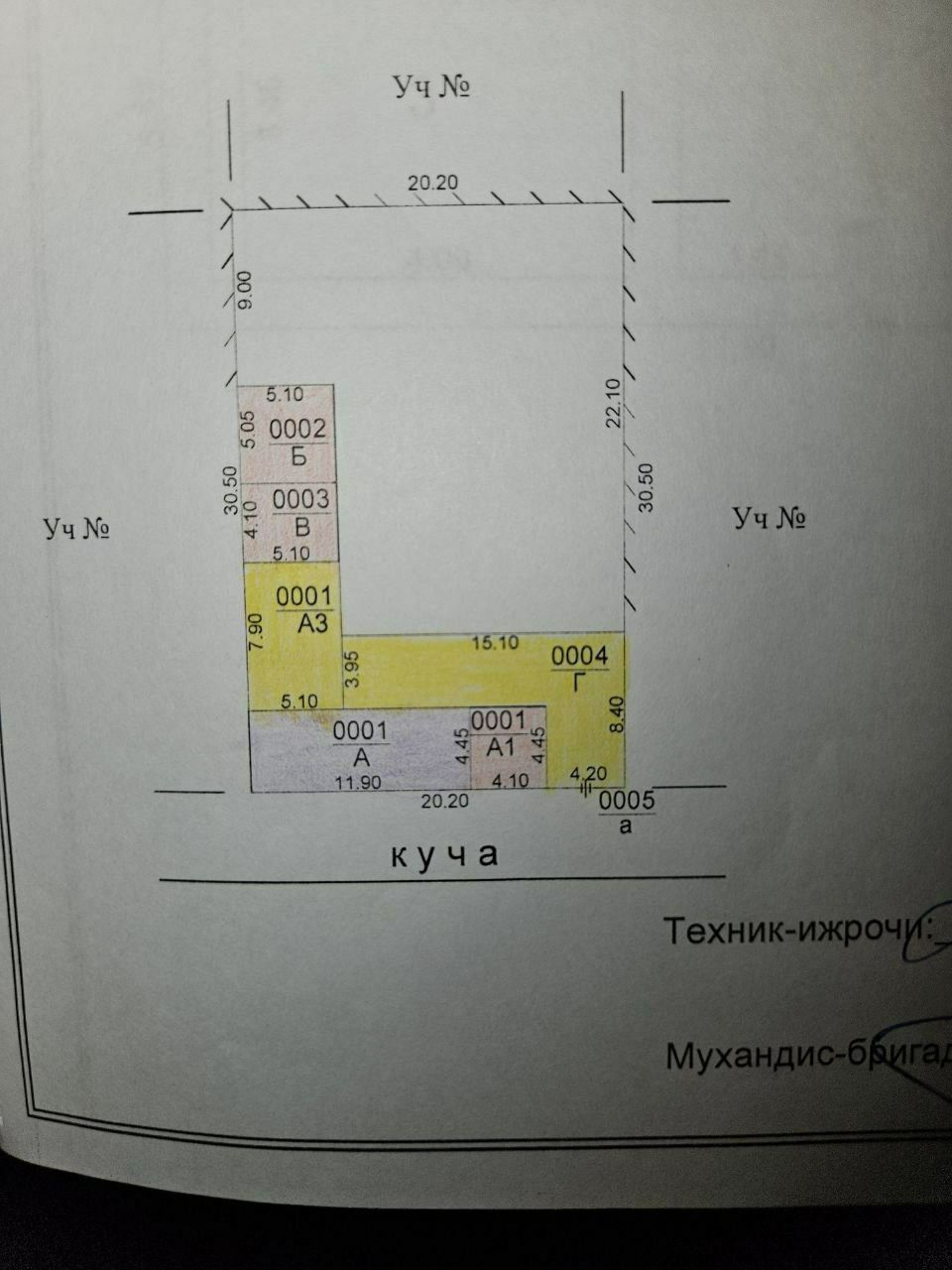 Продаётся земля под строительство 6,16 соток.Рабочий городок Юнусабад