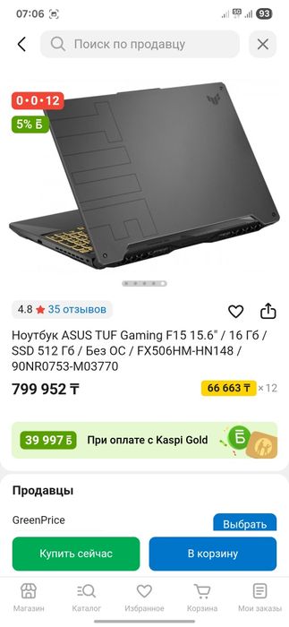 Asus tuff gaming f15(i5 11400h rtx3060)