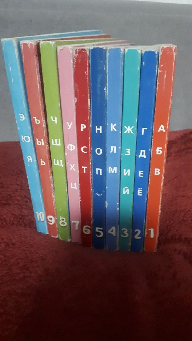 Книги - пластилиновая азбука