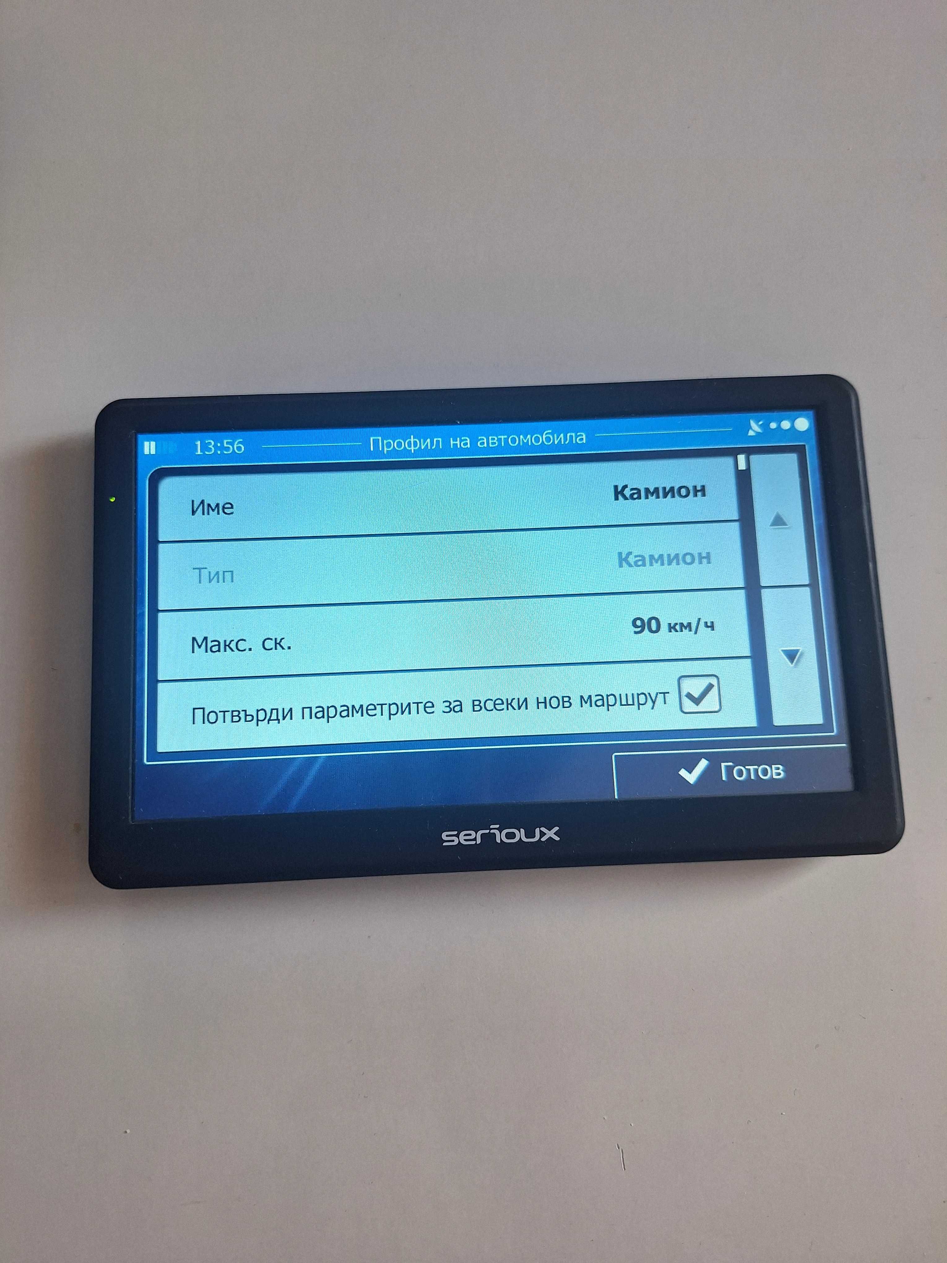 GPS Навигация за Тир и кола