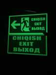 Таблички эвакуации фосфор