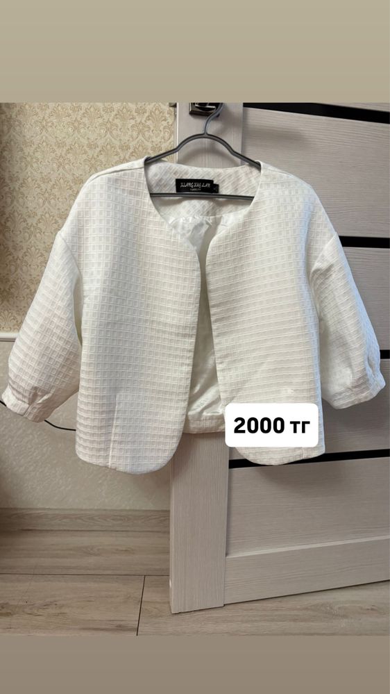 Продам одежду женскую