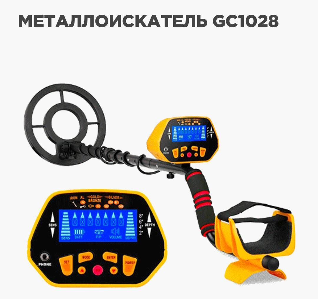 Металлоискатель мд4030