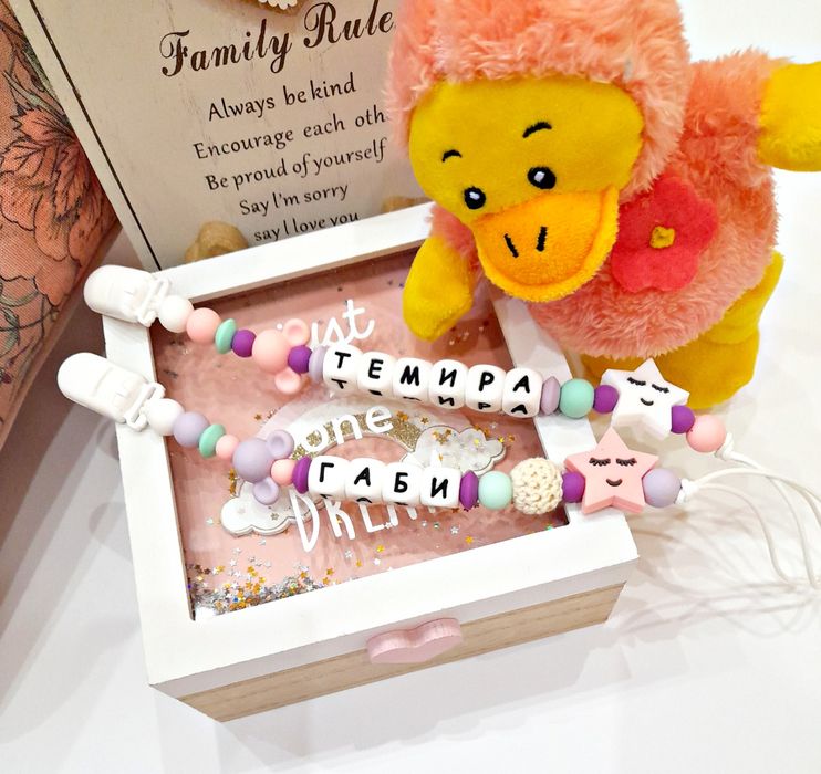 Клипс за биберон с име персонализиран