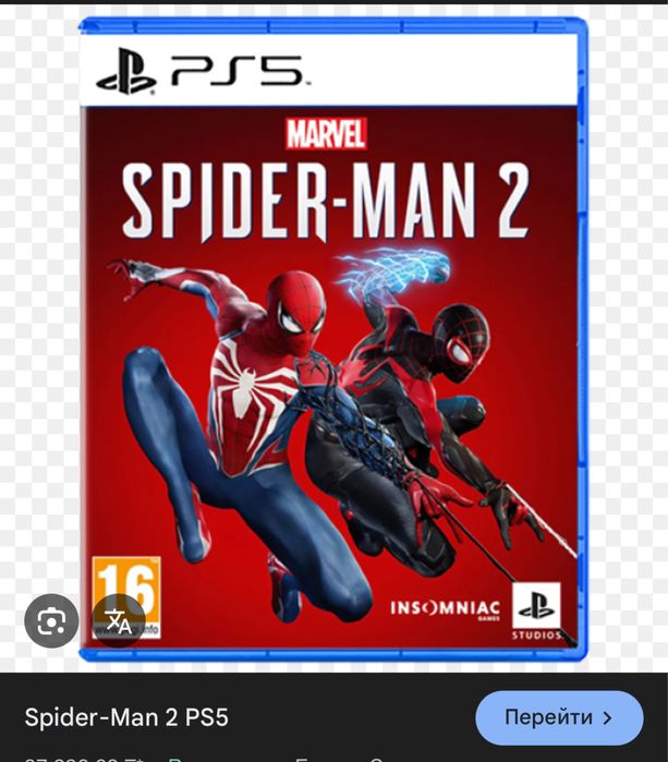 Диск на ps5 человек паук