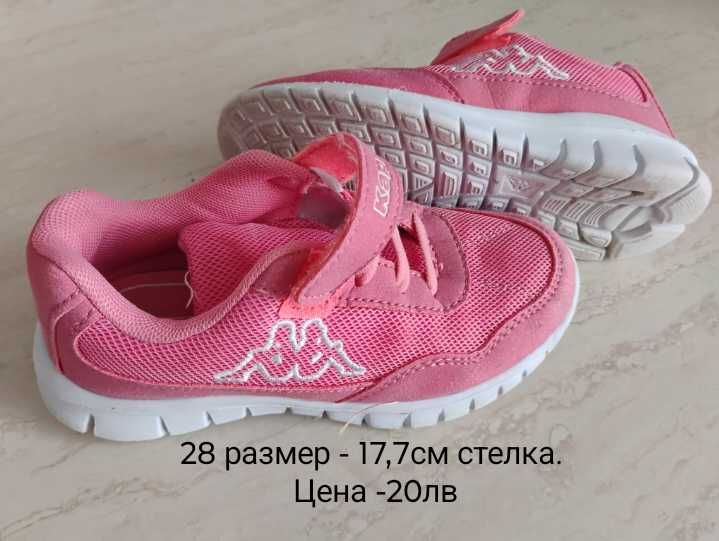 Обувки за момиче