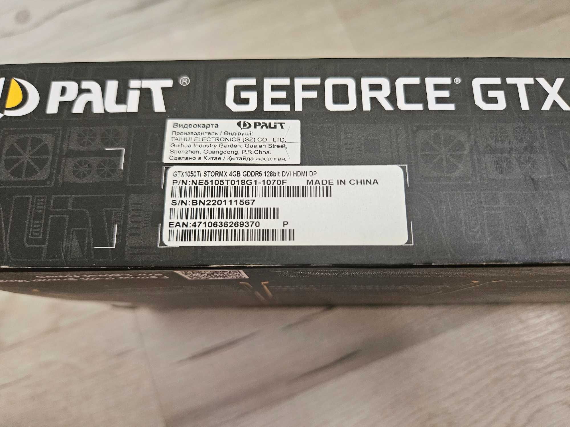 Видеокарта GTX 1050Ti 4Gb DDR5 128bit