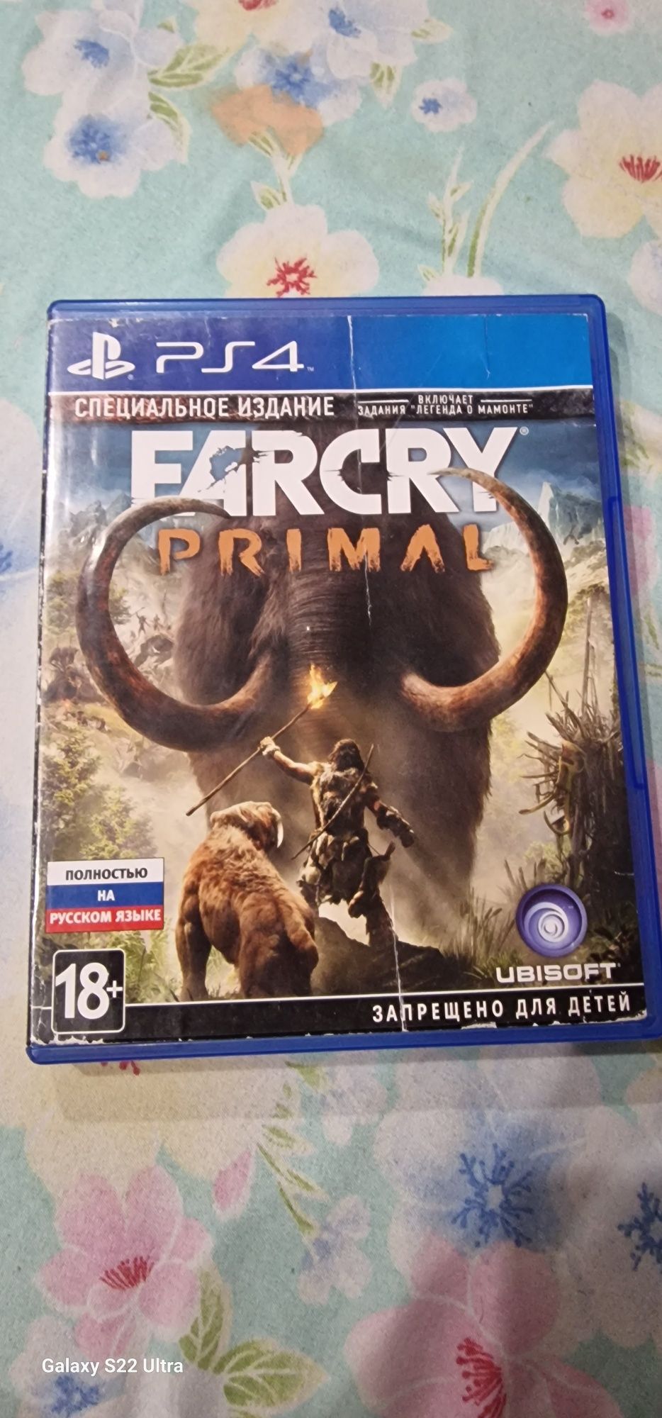 Продам игру Fargray