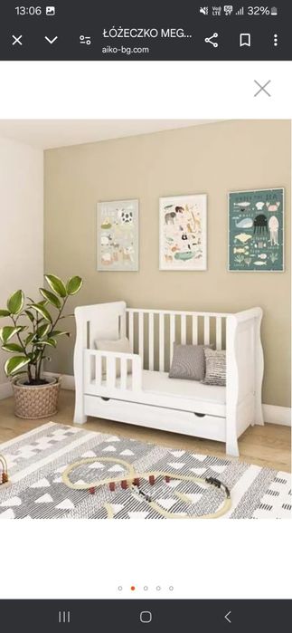 Бебешко легло Megan 2 +матрак