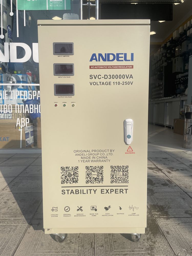 Новый Стабилизатор напряжения АНДЕЛИ/ANDELI/QR-кодом SVC-30 KVА 220V