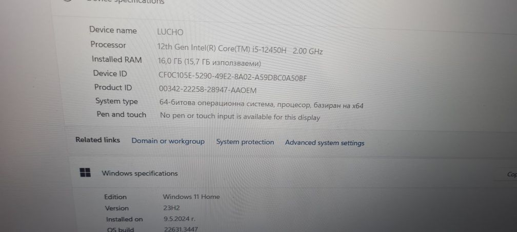 Лаптоп lenovo ideapad slim 3i Гаранция