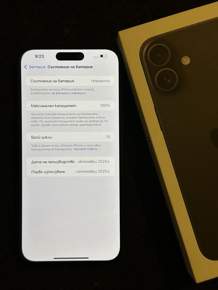 НОВ ! Apple Iphone 16 Plus , 256 gb , ГАРАНЦИОНЕН