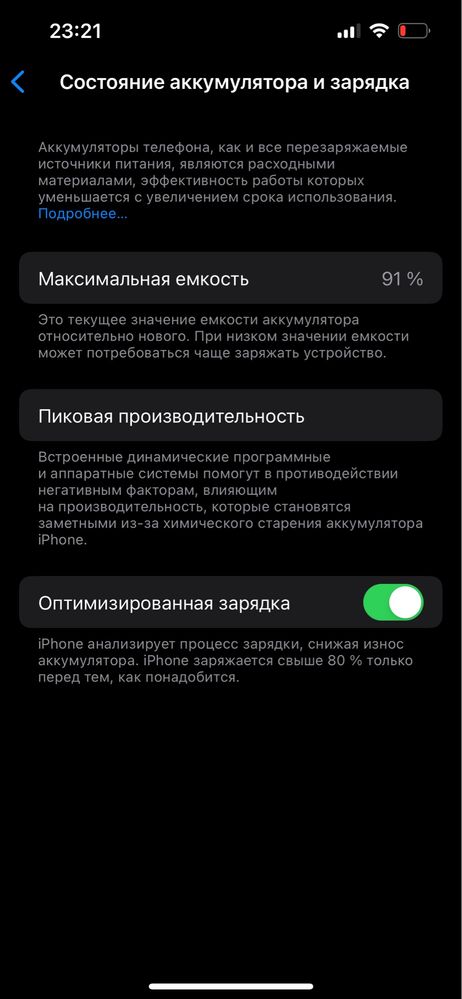 iPhone 13, коробка , документы есть