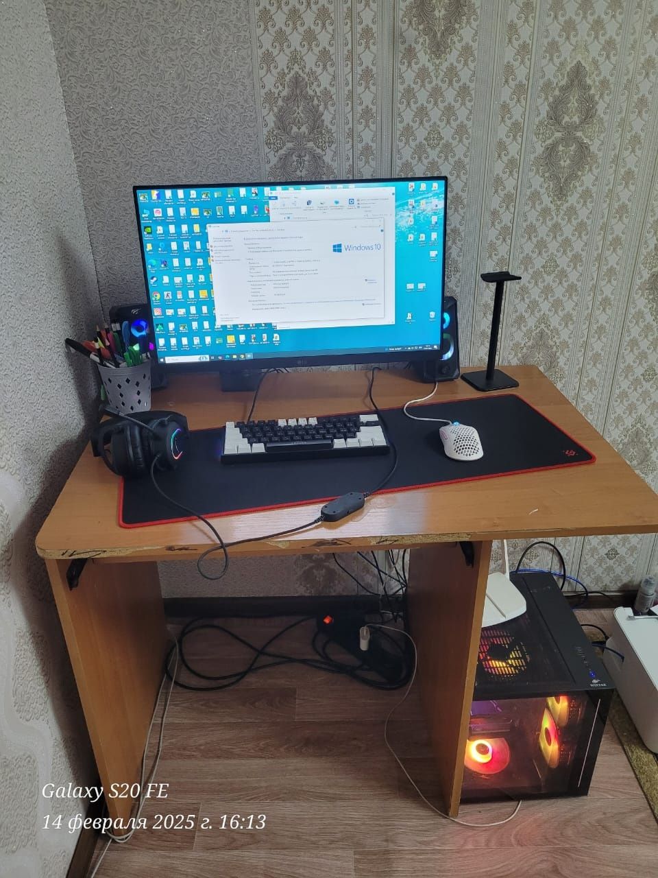 Игровой компьютер