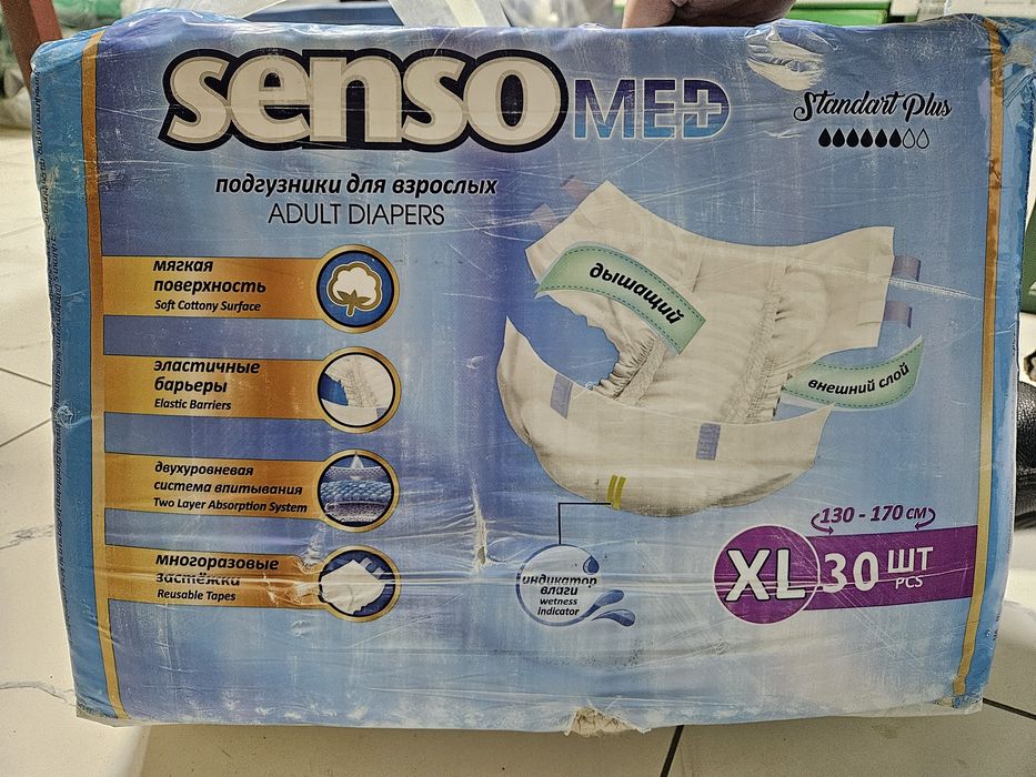 Продаю памперсы для взрослых.Размер:М и ХL