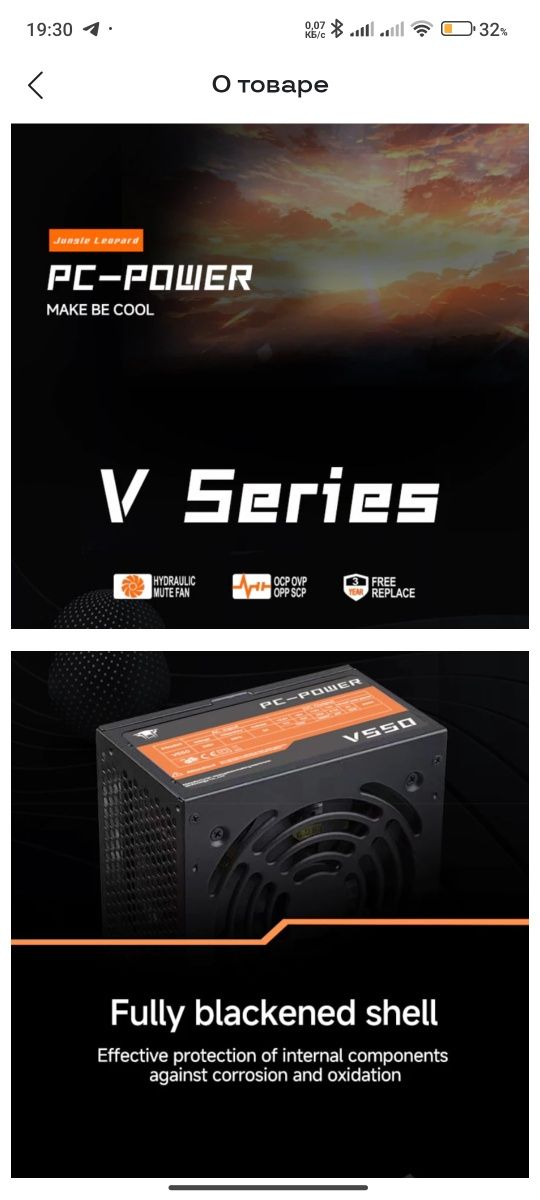 Блок питания на пк 750w