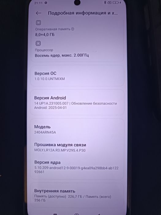 Redmi 13 в идеальном состоянии