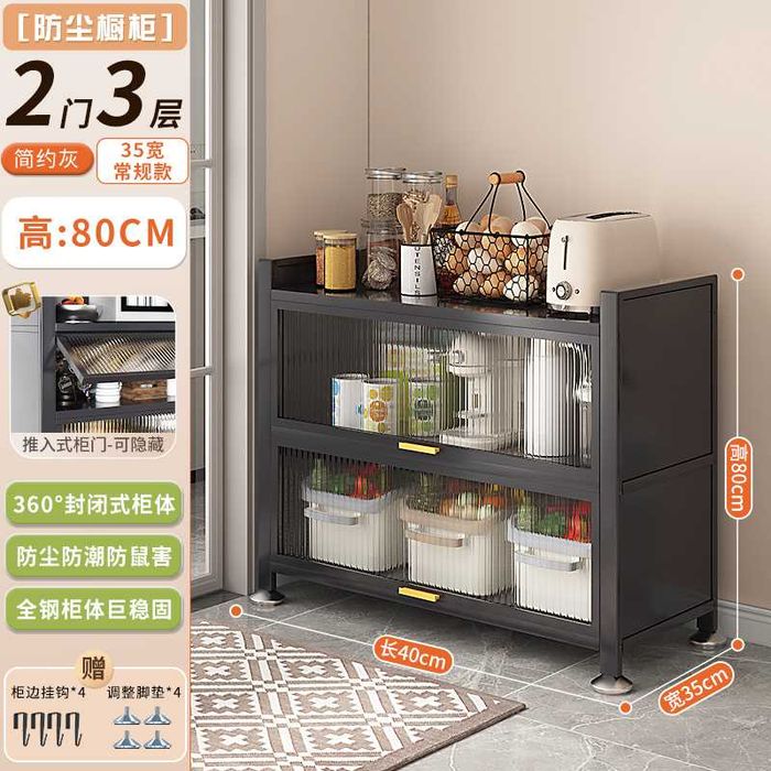 Changga chidamli shkaf / Пылезащитный кухонный шкаф