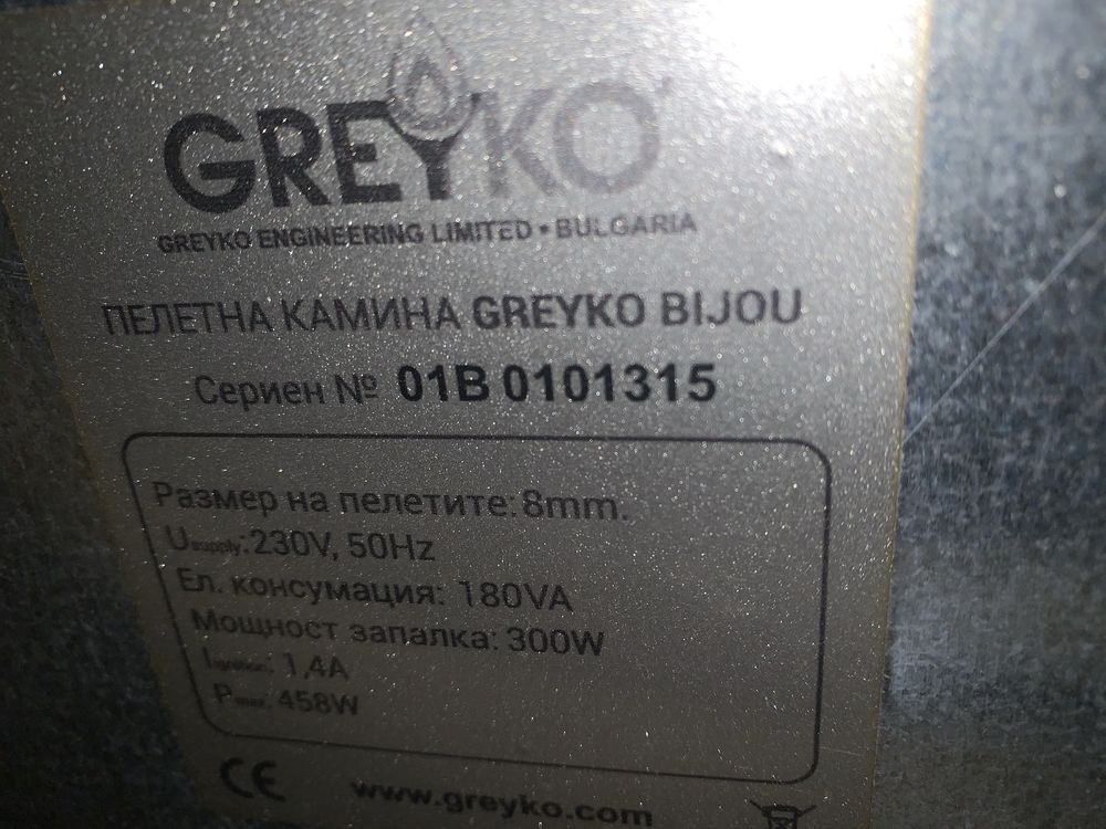 Пелетна печка Greyko