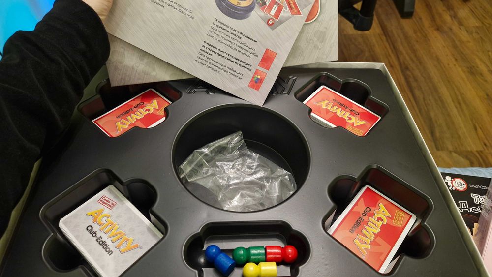 Настолни игри.    .