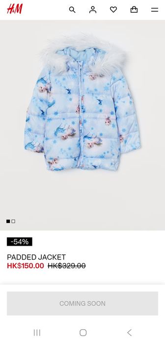 H&M Ватирано яке с качулка, Замръзналото кралство, размер 104