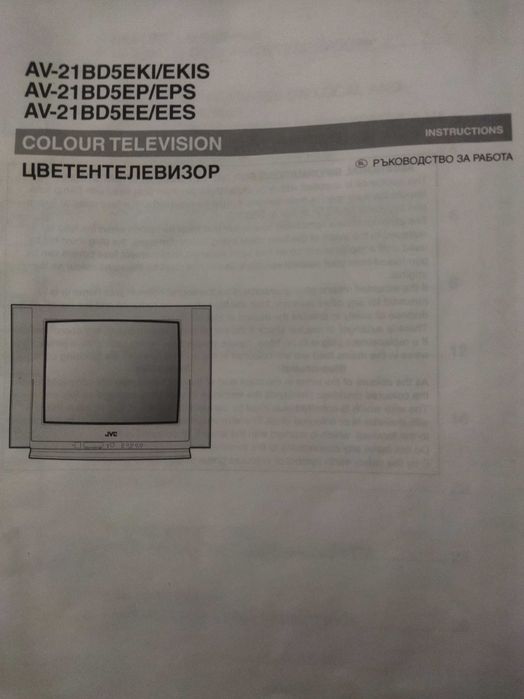 Цветен, стерео телевизор JVC AV-21BD5EE/EES