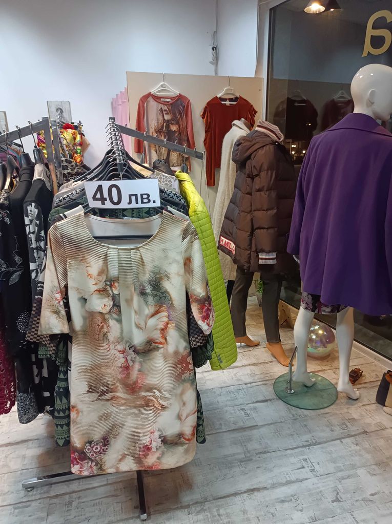Продава се Магазин в Пловдив, Център - 80 кв.м за 2875 €/кв.м - Снимка #1