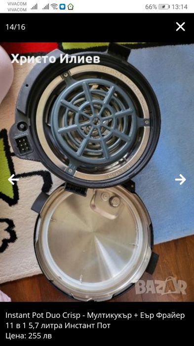 Instant Pot Duo Crisp Мултикукър Еър Фрайер 5,7 литра Инстант Пот