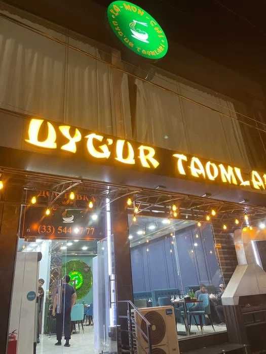 Продаётся  готовый бизнес