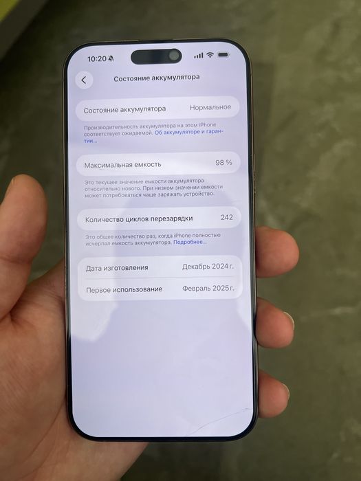 Iphone 16 Pro max 256GB