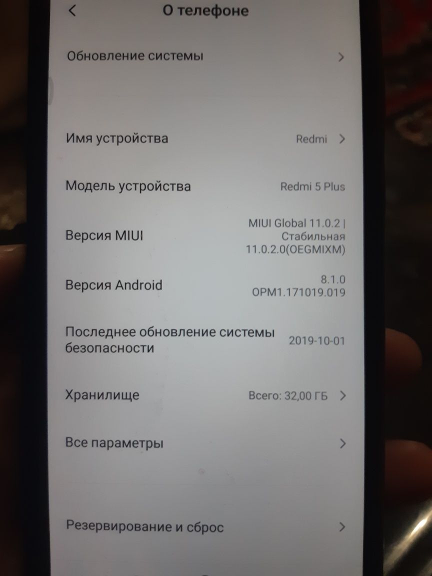 Redmi 5 plus б/у сатылады.