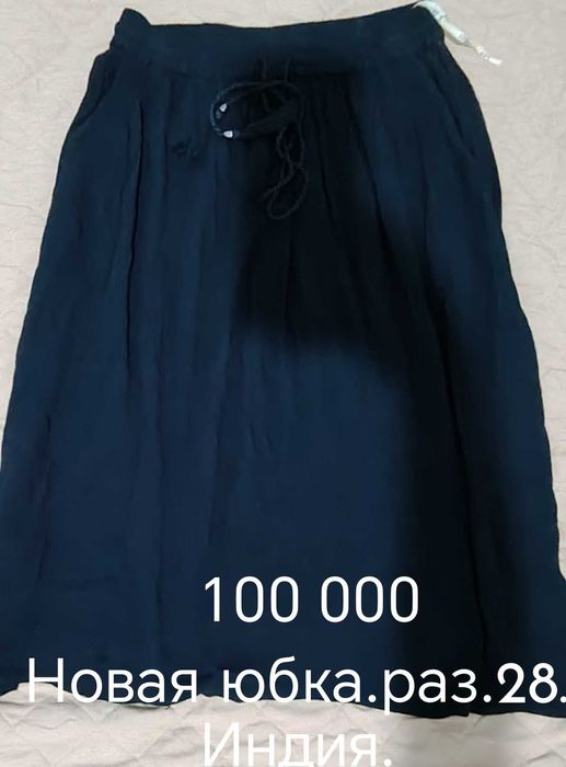 Продажа женских вещей