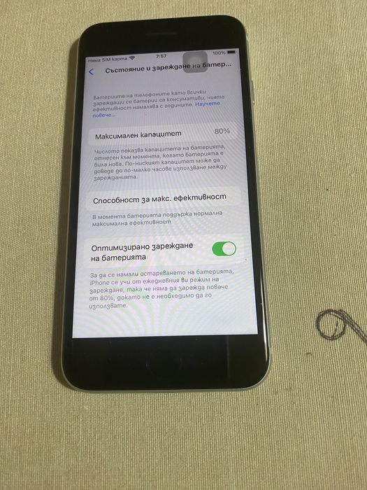 iPhone 8 -64GB ,зарядно,не е заключен
