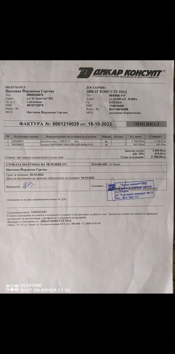 Култиватор нов дизел със стартер