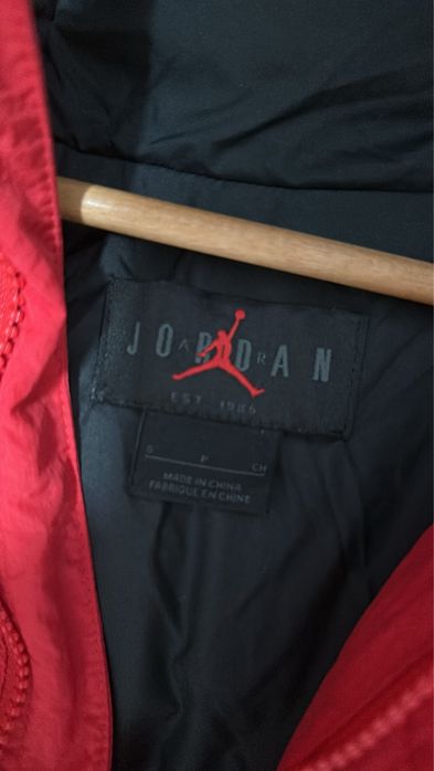 Мъжко яке Jordan