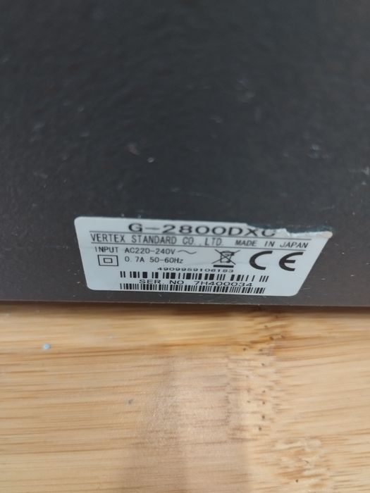 Блок управления Yaesu G-2800DXC