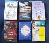 Книги на различна тематика