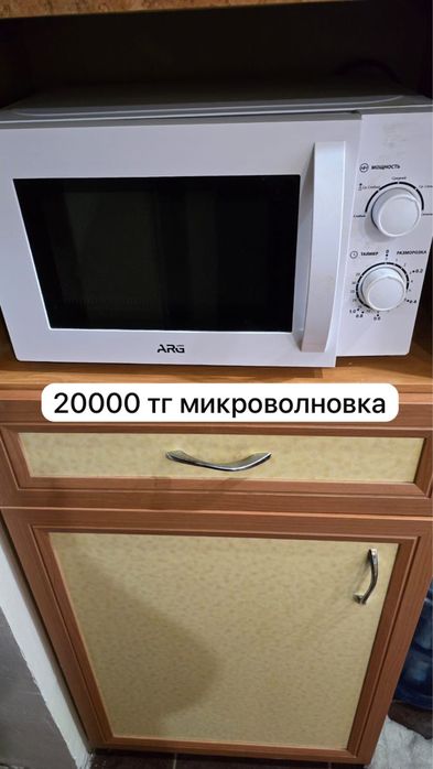 Продам в связи с переездом